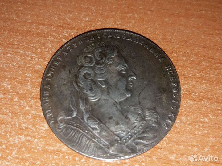 Монета 1руб. 1730 г Анна