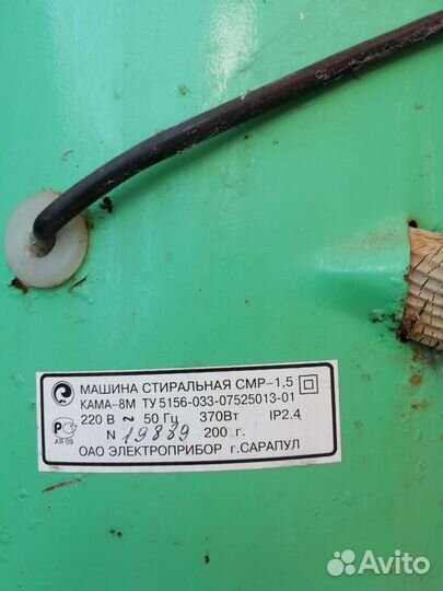 Стиральная машина запчасти