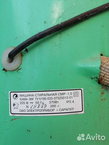 Стиральная машина запчасти