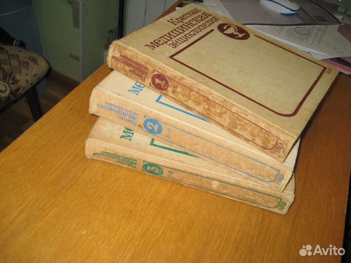 Краткая медицинская энциклопедия