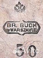 Антикварная Масленка - молочник B.buch,Варшава