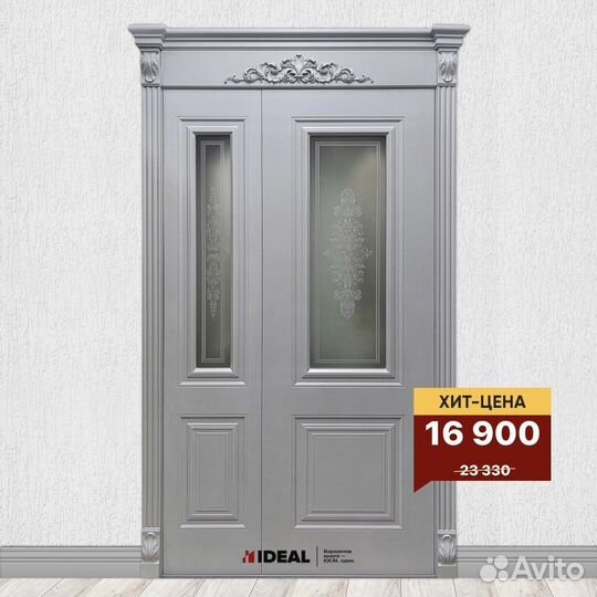 Двери межкомнатные