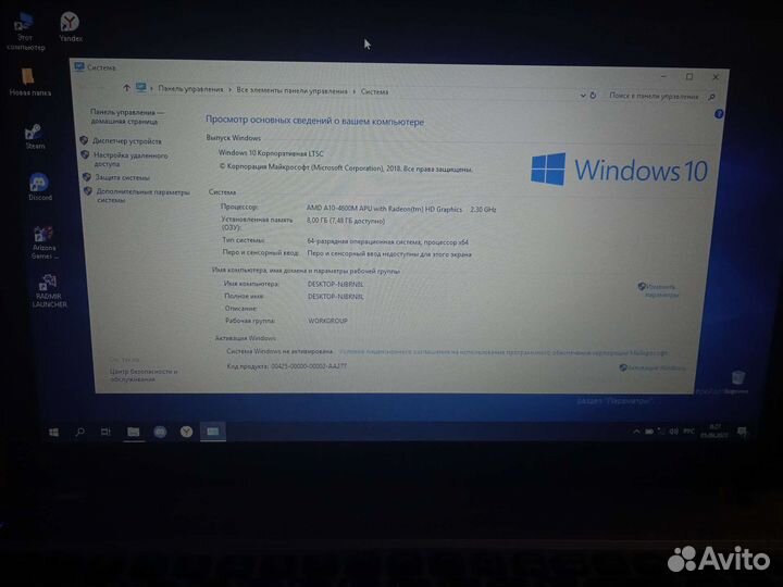 Ноутбук acer
