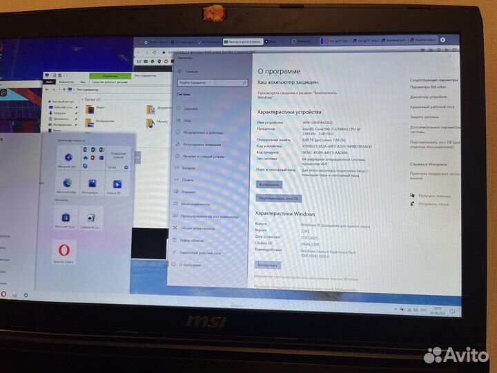 Продается ноутбук MSI GP72 6QE Leopard Pro