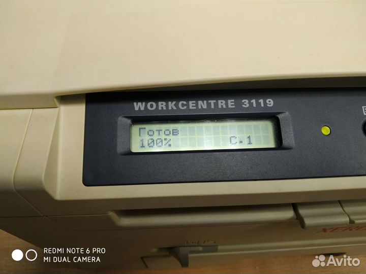 Мфу Xerox 3119 лазерное, рабочее