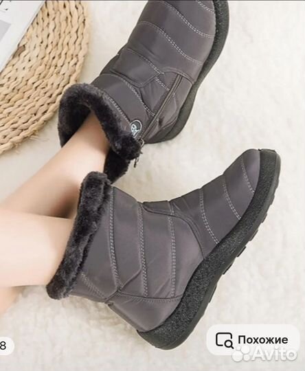 Дутики женские 37