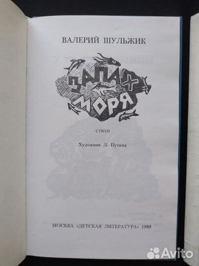 Детские книги