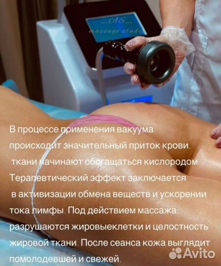 Коррекция фигуры