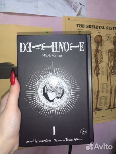 Тетрадь смерти манга