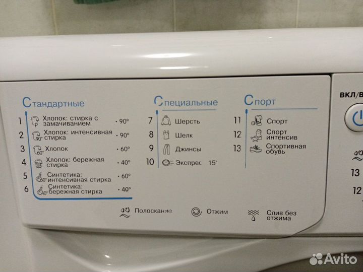 Стиральная машина indesit узкая iwue4105