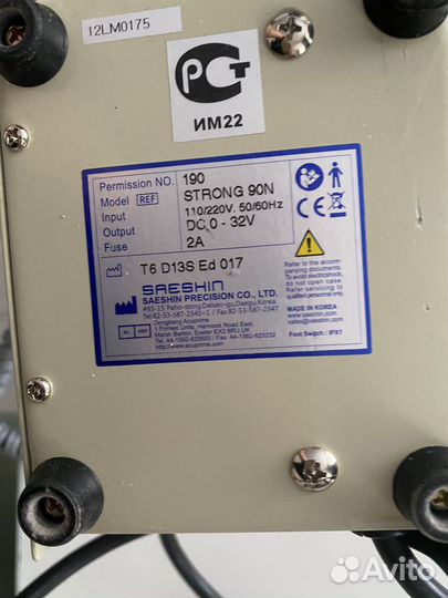 Аппарат для маникюра педикюра Strong