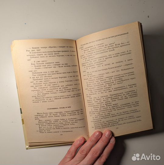 Сказки зарубежных писателей