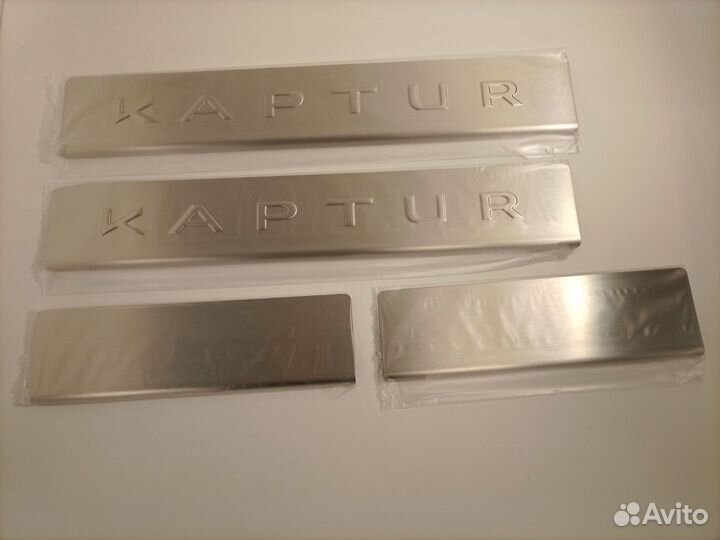 Накладки на пороги с надписью Kaptur (нерж.)