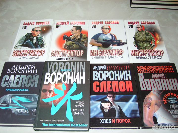 А.Воронин-Комбат,Слепой,Инкассатор,Пророк,Панкрат