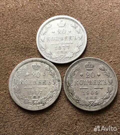 Монеты Серебро