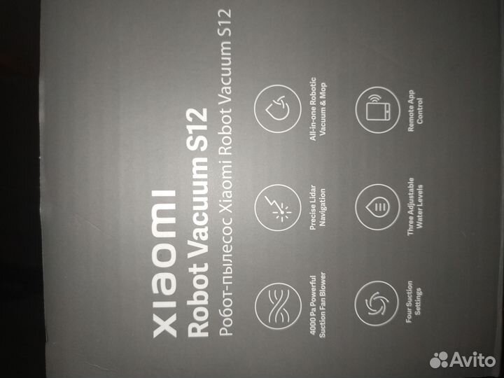 Робот-пылесос Xiaomi Robot Vacuum S12 Белый