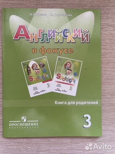 Учебники и пособия по английскому