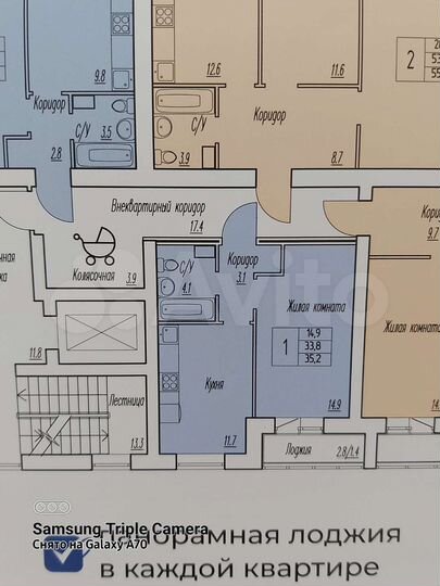 1-к. квартира, 35,2 м², 6/9 эт.