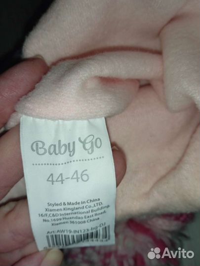 Шапка зимняя для девочки 44 46