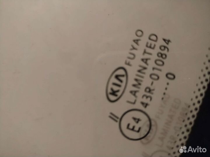 Лобовое стекло киа Рио х лайн