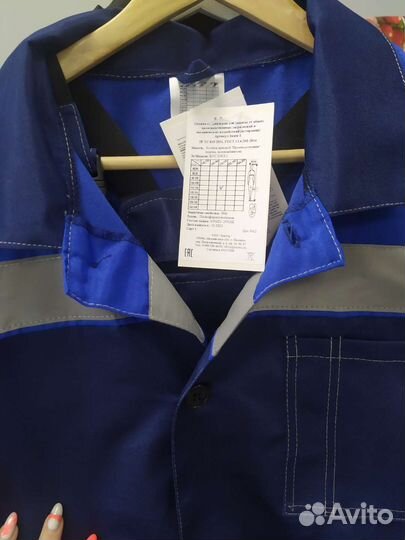 Костюм рабочий летний спецодежда