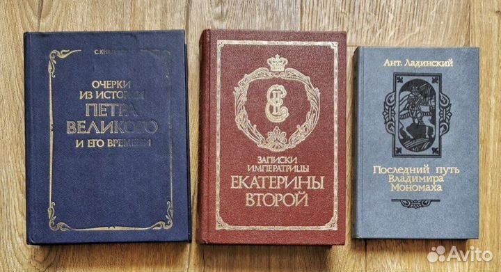 Исторические книги, Словарь Даля, сэс