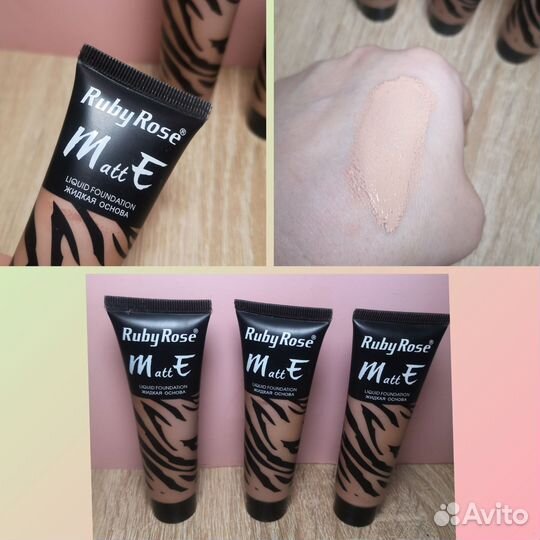 Набор тональных кремов Ruby Rose