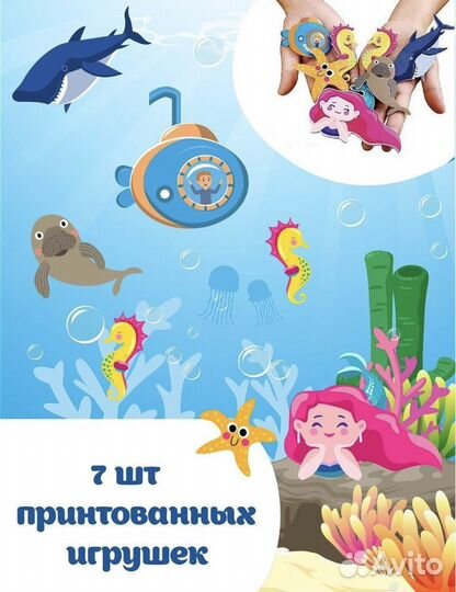 Детский водный коврик