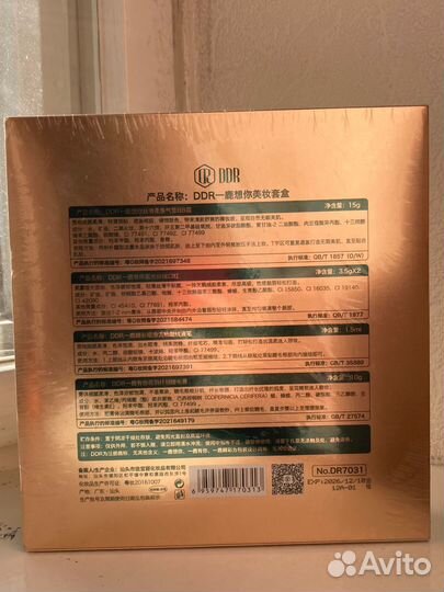 Набор косметики для макияжа