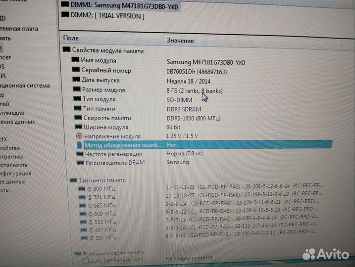 Ноутбук lenovo g50 45