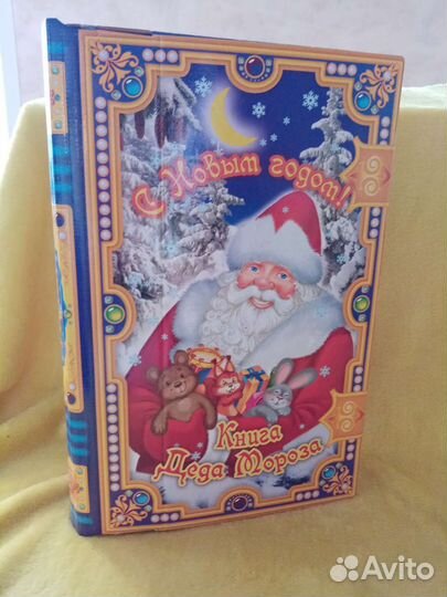 Картонная упаковка для новогодних подарков