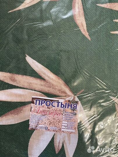 Простыня