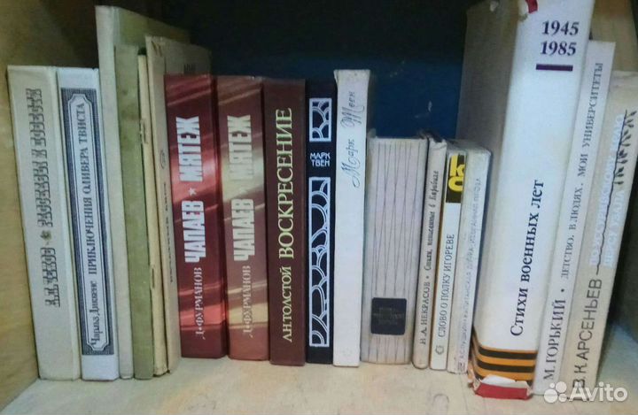 Много разных книг