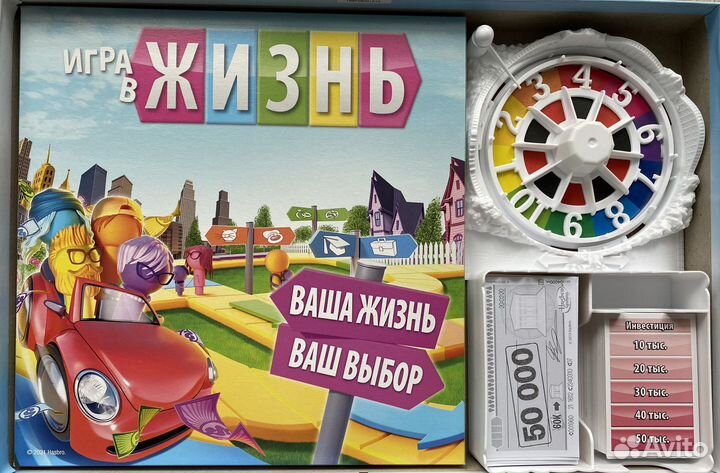 Игра Hasbro 