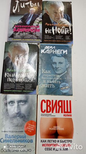 Книги для женщин