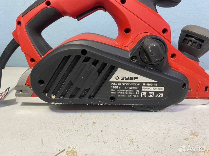 Рубанок электрический Зубр зр-1300-110