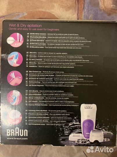 Эпилятор braun silk-epil 5-541