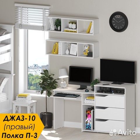 Компьютерный стол для двух мониторов белый