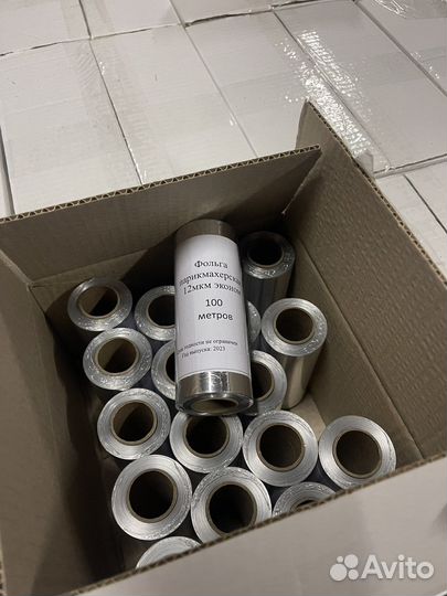 Фольга парикмахерская для салонов красоты 12мкм