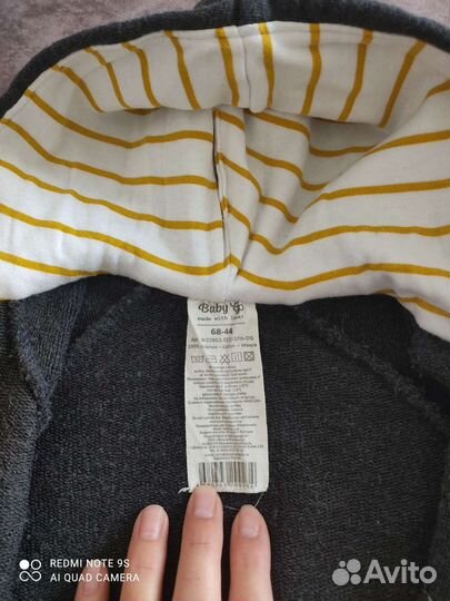 Комбинезон Дракоша