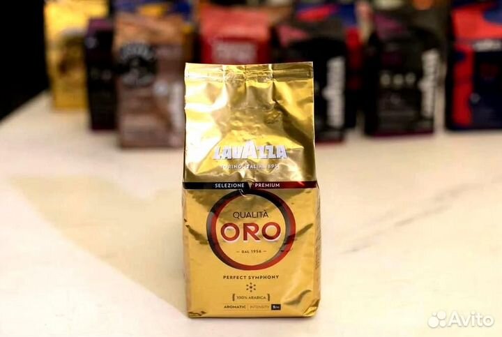 Кофе в зернах Lavazza. Ассортимент