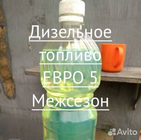 Дизельное топливо Тула Е4