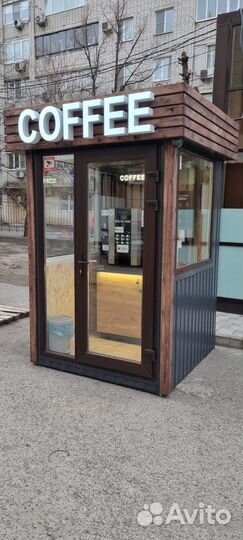 Уличная кофейня самообслуживания
