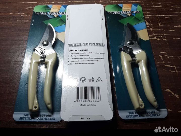 Секатор Садовой Универсальный стальной