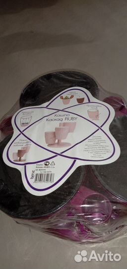 Горшки для цветов пластиковые