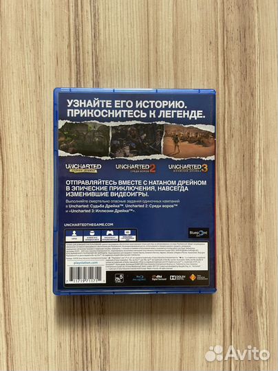 Uncharted Коллекция Ps4