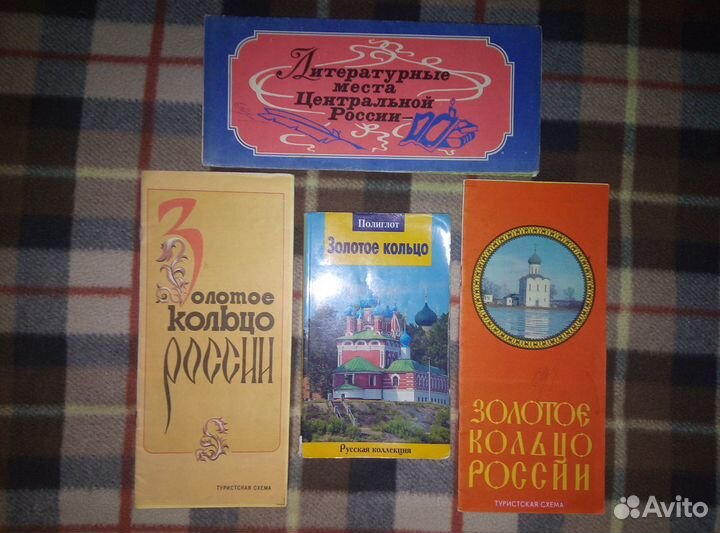 Карты городов,районов, областей. Центр