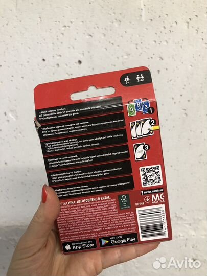 Настольная карточная игра Uno