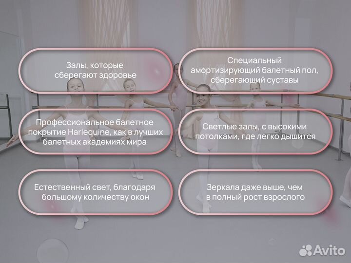Балет для взрослых. Ровная осанка и похудение