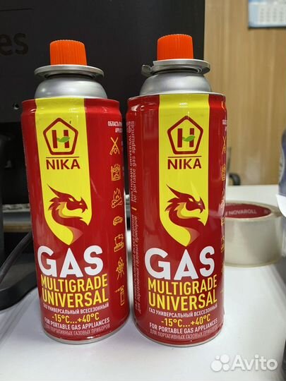 Газ для портативных плит